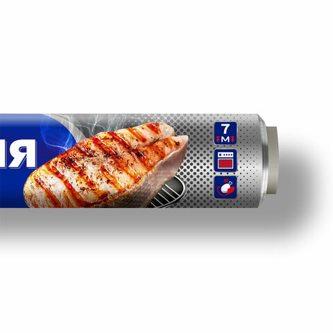 Фольга пищевая 29 см х 7 м, 20 мкм, ЭКСТРА ПРОЧНАЯ, САЯНСКАЯ ФОЛЬГА в пленке, ГРИЛЬ 7П-290х35