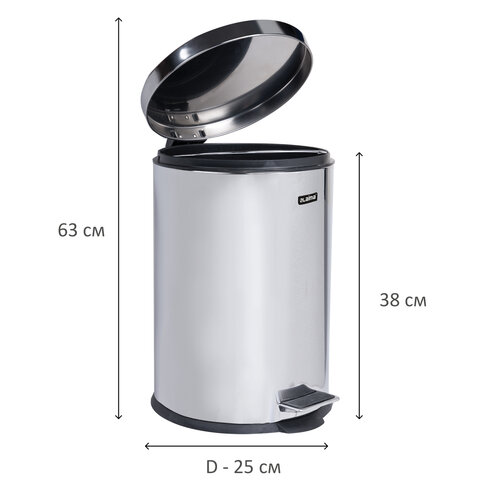 Ведро мусорное с педалью 12 литров "Classic", ЗЕРКАЛЬНОЕ, нержавеющая сталь, со съемным внутренним ведром, LAIMA, 232261