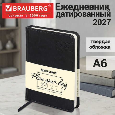 Ежедневник датированный 2027, МАЛЫЙ ФОРМАТ, 100х150 мм, А6, BRAUBERG "Imperial", под кожу, черный, 118210