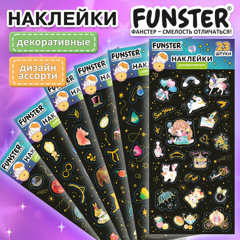 Наклейки декоративные "Black edition", 17,5х9 см, ассорти 6 видов, FUNSTER (ФАНСТЕР), 666100