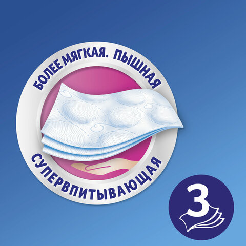 Бумага туалетная 3-слойная, 4 рулона (4х17 м), белая, ZEMMA/ZEWA Deluxe, 32281