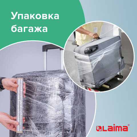 Пленка пищевая ПЭ 450 мм х 300 м, гарантированная длина, 6 мкм, вес 0,73 кг +-5%, LAIMA, 605042