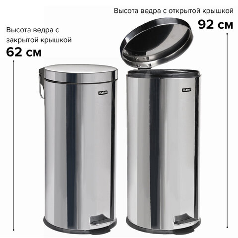 Ведро мусорное с педалью 30 литров "Classic", ЗЕРКАЛЬНОЕ, нержавеющая сталь, со съемным внутренним ведром, LAIMA, 232263
