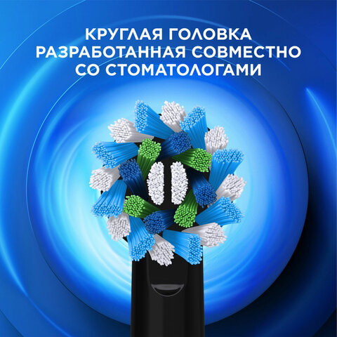 Зубная щетка электрическая ORAL-B (Орал-би) Vitality Pro, БЕЛАЯ/ГОЛУБАЯ, 1 насадка, 53019436