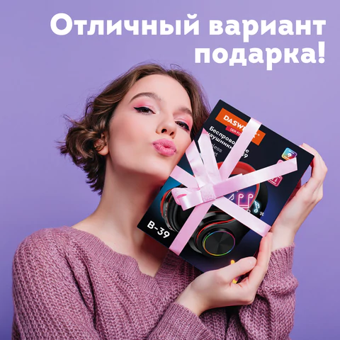 Наушники беспроводные большие светящиеся накладные, красные DASWERK (ДАСВЕРК) B-39, 513807