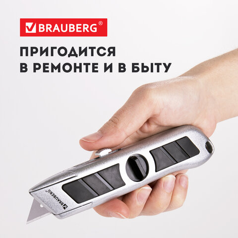 Нож универсальный мощный BRAUBERG "Professional", 6 лезвий в комплекте, фиксатор, металл, 235403