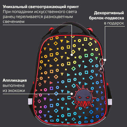 Ранец BRAUBERG LUMINOUS, 2 отделения, с брелоком, "Danger", СВЕТЯЩИЙСЯ РИСУНОК, 38х29х16 см, 272069
