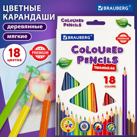 Карандаши цветные BRAUBERG PREMIUM, 18 цветов, трехгранные, грифель 3,3 мм, натуральное дерево, 181652