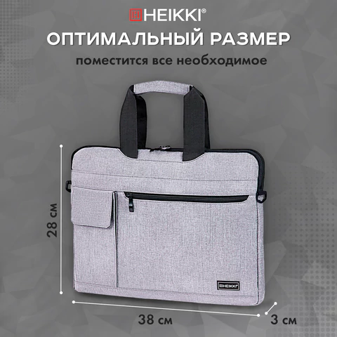 Сумка портфель HEIKKI NOVATION (ХЕЙКИ) с отделением для ноутбука 13-14", багажная лента, серая, 28х38х3 см, 272592
