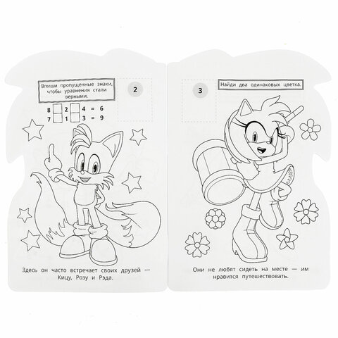 Раскраска с вырубкой и наклейками, АССОРТИ, А5, 145х210 мм, 16 стр., 16 наклеек, УМКА