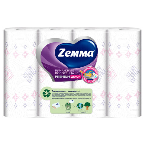 Полотенца бумажные впитывающие 2-слойные, 4 рулона (4х13,5 м), ZEMMA/ZEWA Premium Декор, 1441241