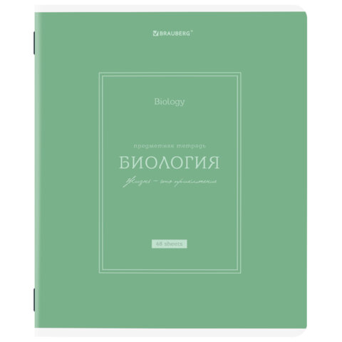 Тетради предметные, КОМПЛЕКТ 12 ПРЕДМЕТОВ, 48 л., рельефный картон, матовая ламинация, BRAUBERG "CLASSIC", 405180