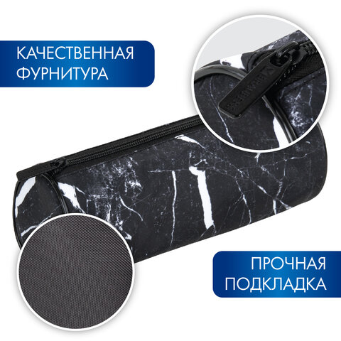 Пенал-тубус BRAUBERG, мягкий, "Черный мрамор", 22х8 см, 271569