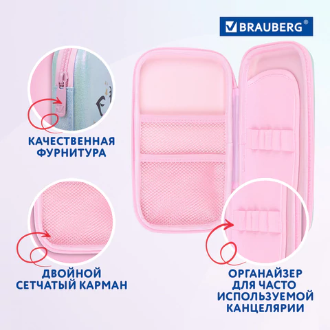 Пенал BRAUBERG SHINY, 1 отделение, 1 откидная планка, EVA, 22х13х4 см, "Unicorn", 271555