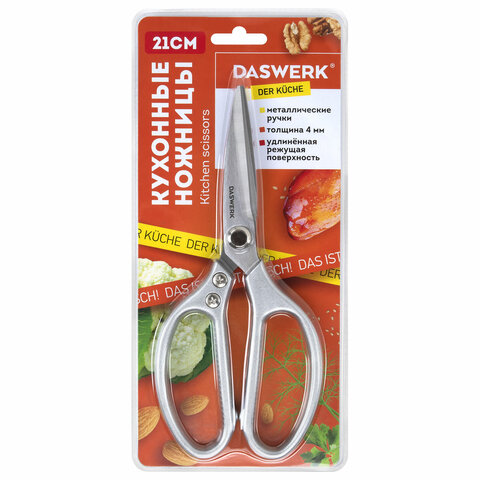 Ножницы кухонные DASWERK (ДАСВЕРК), 210 мм, удлиненное лезвие, металлические ручки, 608900