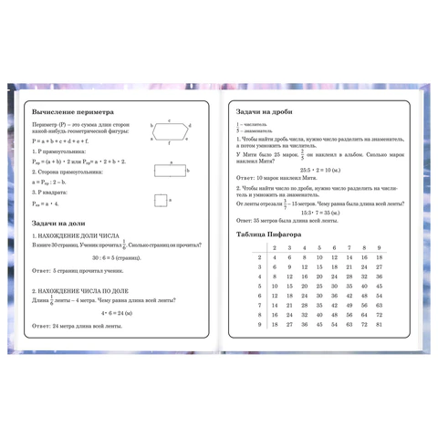 Дневник 1-4 класс 48 л., твердый, BRAUBERG, глянцевая ламинация, с подсказом, "Winter Cat", 107589
