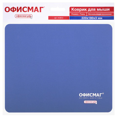 Коврик для мыши ОФИСМАГ, резина+ткань, 220х180х3 мм, 512812