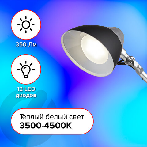 Настольная лампа / светильник SONNEN PH-104, на подставке, LED, 8 Вт, металлический корпус, черный, 236690