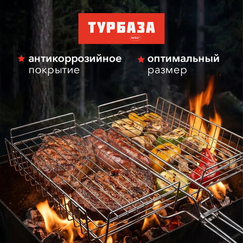 Решетка-гриль ГЛУБОКАЯ универсальная, 54х(28х35х5 см), БОЛЬШАЯ, хромированная, ТУРБАЗА, 702554