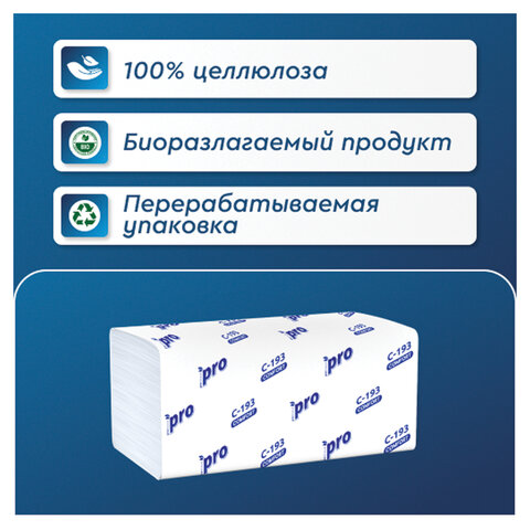 Полотенца бумажные 250 шт., PROtissue (H3) COMFORT, 1-слойные, белые, КОМПЛЕКТ 20 пачек, 22x21, V-сложение, C193, С193