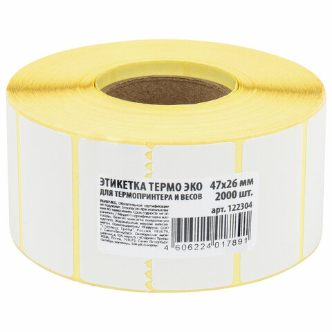 Термоэтикетки ЭКО, 47х26 мм, 2000 этикеток в ролике, 122304