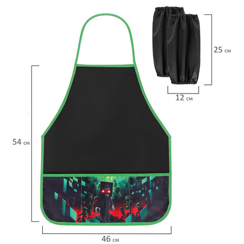 Фартук с нарукавниками для уроков труда BRAUBERG, 3 кармана, 46x54 см, "Night warrior", 273640