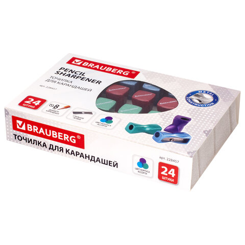 Точилка BRAUBERG "ZigZag", металлическая, корпус ассорти, 228457