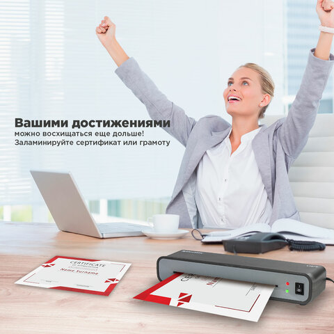 Ламинатор BRAUBERG L460B ЧЕРНЫЙ, формат A4, толщина пленки 75-125 мкм, скорость 30 см/мин., 531016
