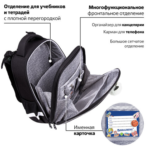 Ранец BRAUBERG LUMINOUS, 2 отделения, с брелоком, "Paws", СВЕТЯЩИЙСЯ РИСУНОК, 38х29х16 см, 271366