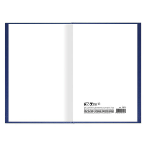 Книга учета 96 л., клетка, твердая, бумвинил, типографский блок, А4 200х290 мм, STAFF, 130214