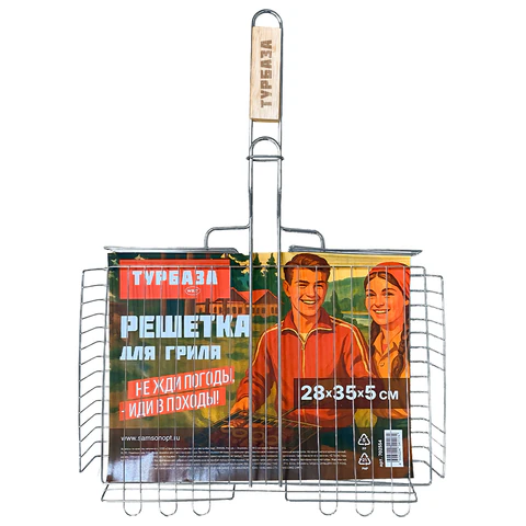 Решетка-гриль ГЛУБОКАЯ универсальная, 54х(28х35х5 см), БОЛЬШАЯ, хромированная, ТУРБАЗА, 702554