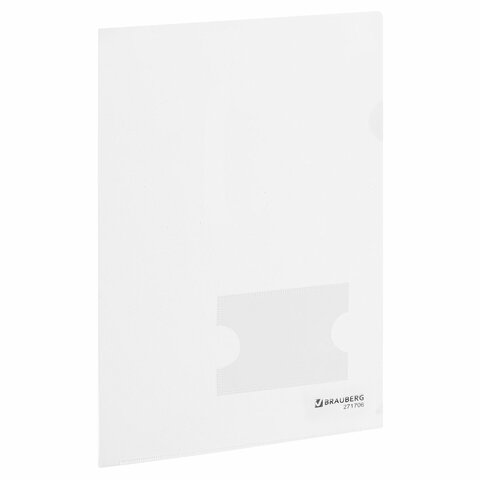 Папка-уголок с карманом для визитки А4, прозрачная, 0,18 мм, BRAUBERG EXTRA, 271706