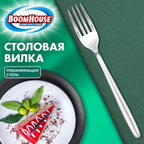Вилка столовая CLASSIC, 1 шт., нержавеющая сталь, серебристая, BOOMHOUSE (БУМХАУС), 702288