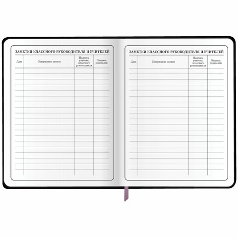 Дневник 1-4 класс 48 л., кожзам (гибкая), печать, фольга, ЮНЛАНДИЯ, "Девочка", 106922