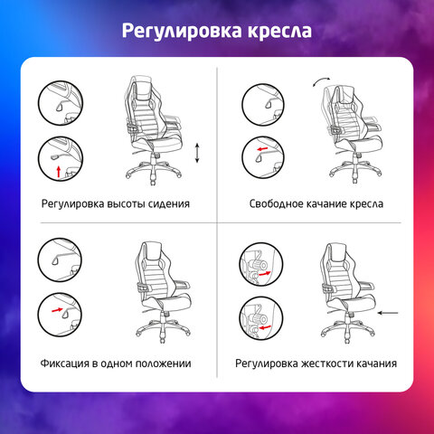 Кресло компьютерное BRABIX "Techno GM-002", ткань, черное/серое, вставки белые, 531815