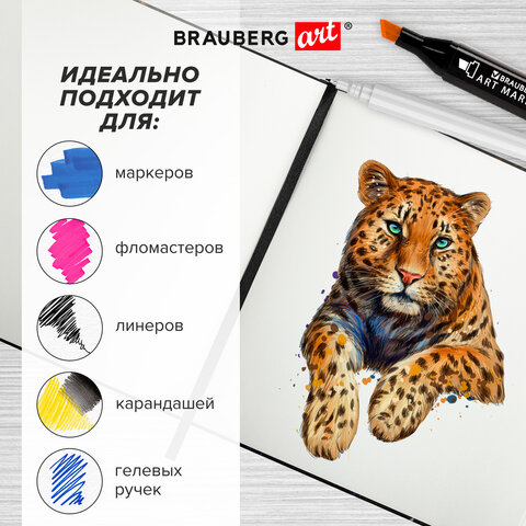 Скетчбук для графики и маркеров, "БРИСТОЛЬ" 200 г/м2, 195х195 мм, 32 листа, КОЖЗАМ, BRAUBERG ART PREMIERE, Черный, 115100