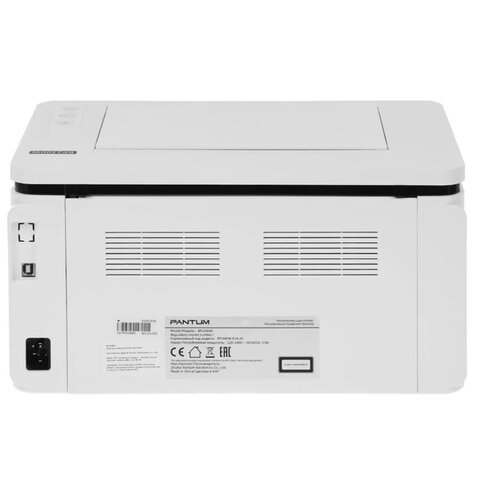 Принтер лазерный PANTUM BP2300W, А4, 22 стр./мин., 10000 стр./мес., Wi-Fi