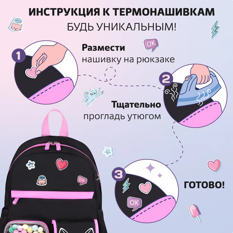 Рюкзак BRAUBERG PASTEL с термонашивками в комплекте, "Black kitty", черный, 40х29х14 см, 273128