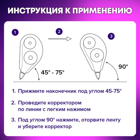 Корректирующая лента BRAUBERG ULTRA NEON, 5 мм х 8 м, ВЫГОДНАЯ УПАКОВКА 3 штуки в блистере, 272665
