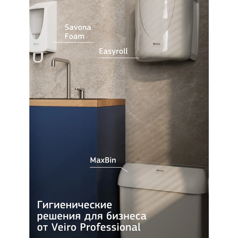 Полотенца бумажные с центральной вытяжкой 300 м, VEIRO (Система M2) BASIC, 1-слойные, цвет натуральный, КОМПЛЕКТ 6 рулонов, KP105