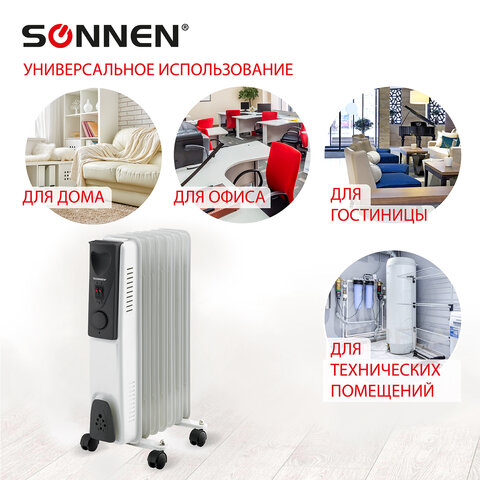 Обогреватель масляный SONNEN DFS-07, 1500 Вт, 7 секций, белый, 453498