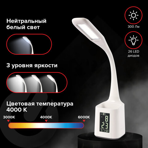 Настольная лампа / светильник SONNEN HS-01 на подставке, LCD-экран, СВЕТОДИОДНАЯ, 5 Вт, белый, 238234