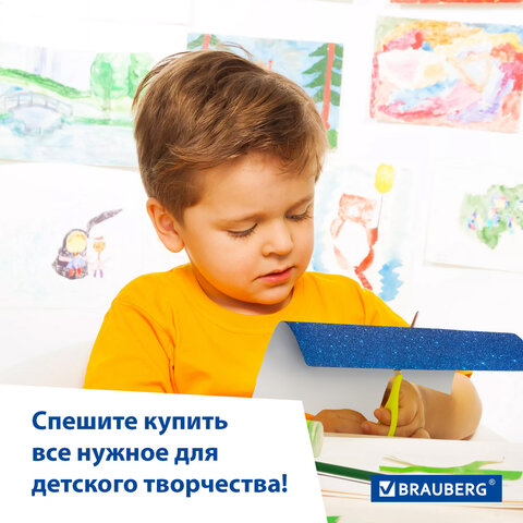 Картон цветной А4 "СУПЕРБЛЕСТКИ", 5 листов 5 цветов, 280 г/м2, BRAUBERG, 124748