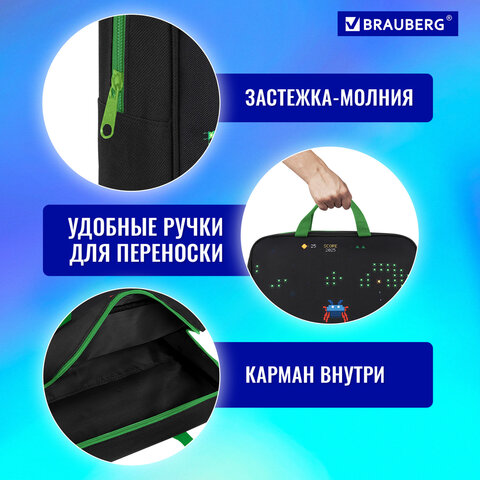 Папка на молнии с ручками BRAUBERG А4, 1 отделение, полиэстер, 80 мм, "Space strike", 273306