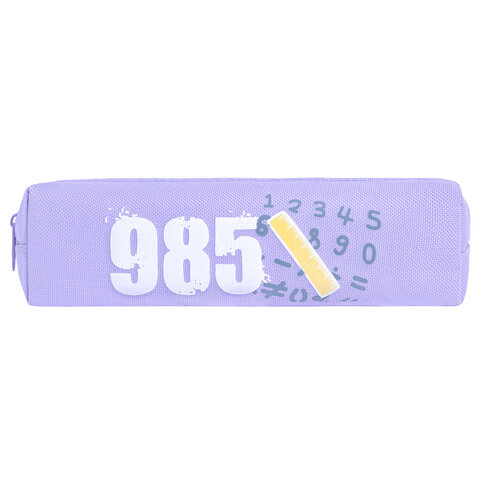 Пенал ЮНЛАНДИЯ ЮНИОР, 1 отделение, полиэстер, "Numbers", 20х6х4 см, 273807