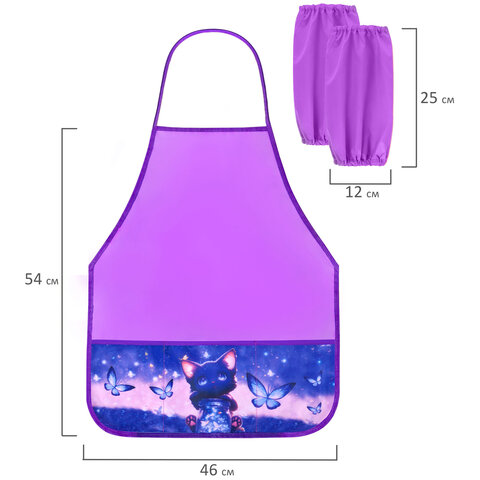 Фартук с нарукавниками для уроков труда BRAUBERG, 3 кармана, 46x54 см, "Night catcher", 273642