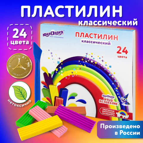 Пластилин классический ЮНЛАНДИЯ "ЮНЫЙ ВОЛШЕБНИК", 24 цвета, 480 г, СО СТЕКОМ, 106511