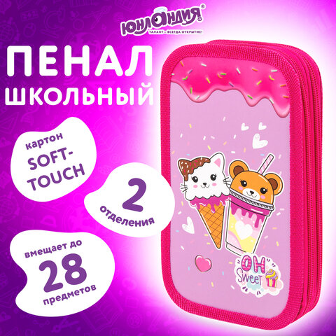 Пенал ЮНЛАНДИЯ, 2 отделения, картон с эффектом soft-touch, 19х11 см, "Candy friends", 272263