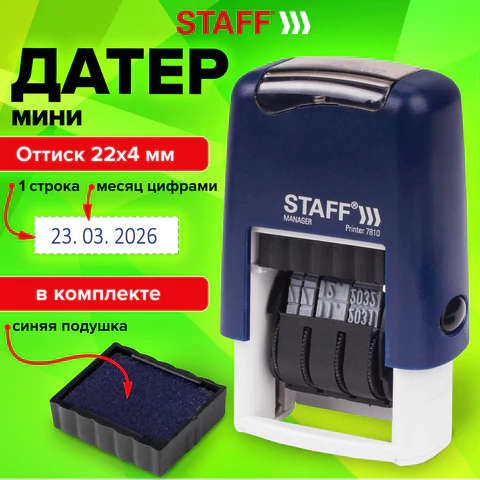 Датер-мини STAFF, месяц цифрами, оттиск 22х4 мм, "Printer 7810 BANK", 237433