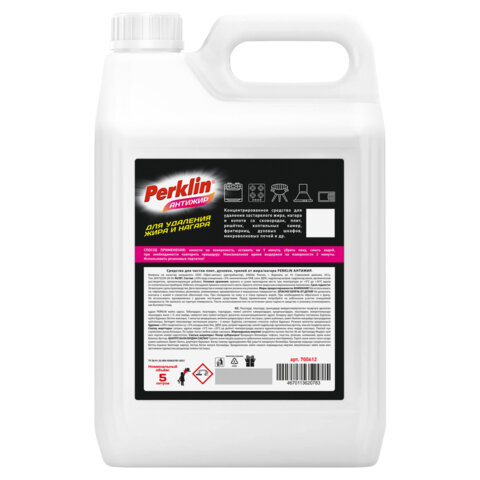 Средство для чистки плит, духовок, грилей от жира/нагара PERKLIN (ПЕРКЛИН) АНТИЖИР, 5 л, 700612